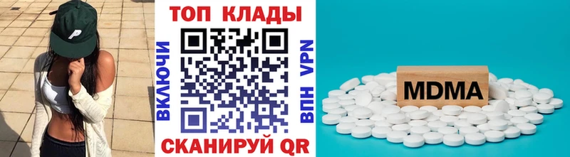Наркошоп Красный Сулин ГАШ  Псилоцибиновые грибы  COCAIN  A-PVP  АМФ  Меф  Конопля 