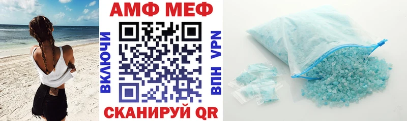 АМФ VHQ  Красный Сулин 