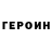 АМФЕТАМИН VHQ Mikhail Malofeev