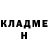 МЕФ мука inkognitoX Ff