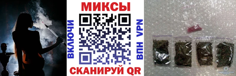 Бутират бутик Красный Сулин