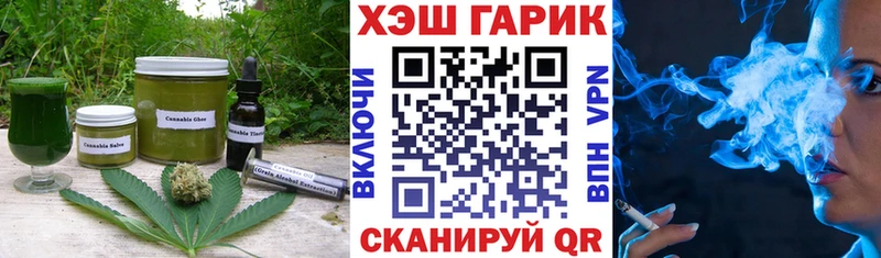 ОМГ ОМГ ссылка  где продают   Красный Сулин  Canna-Cookies марихуана 