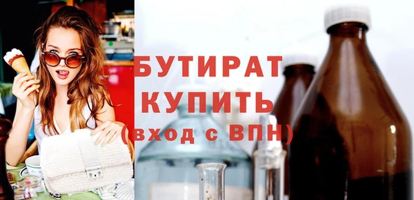 кокаин VHQ Балабаново