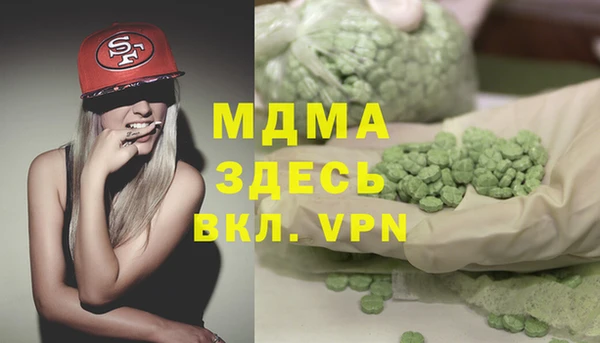 кокаин VHQ Балахна