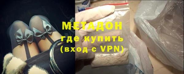 кокаин VHQ Балабаново