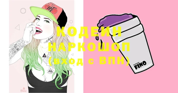 кокаин VHQ Балахна