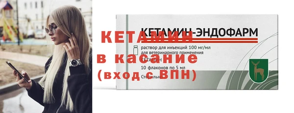 кокаин VHQ Балабаново