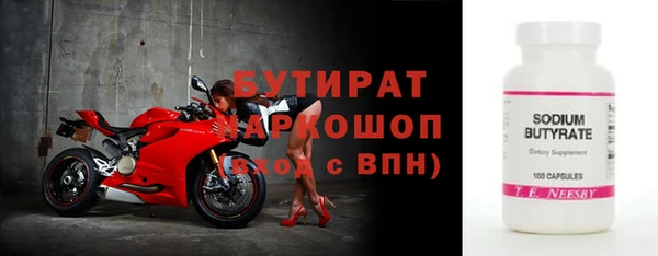 кокаин VHQ Балахна
