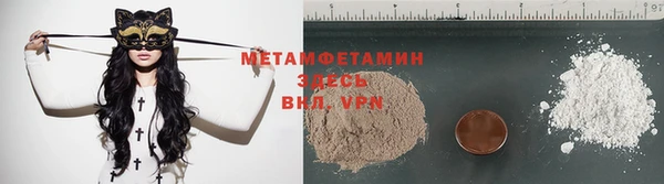 кокаин VHQ Балахна