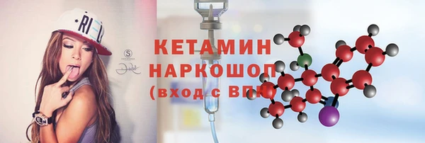кокаин VHQ Балабаново