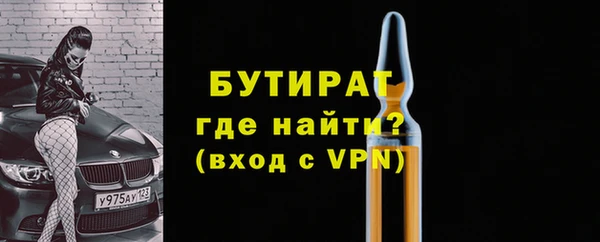 кокаин VHQ Балабаново
