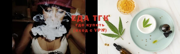 кокаин VHQ Балабаново