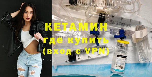кокаин VHQ Балабаново