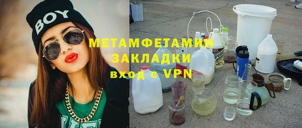 кокаин VHQ Балахна