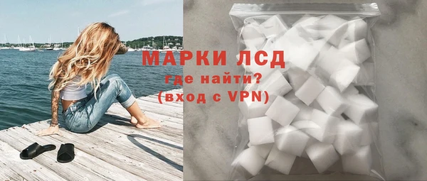 кокаин VHQ Балабаново