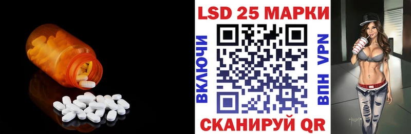LSD-25 экстази ecstasy Красный Сулин