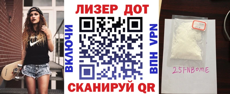 blacksprut онион  Красный Сулин  Марки N-bome 1500мкг 