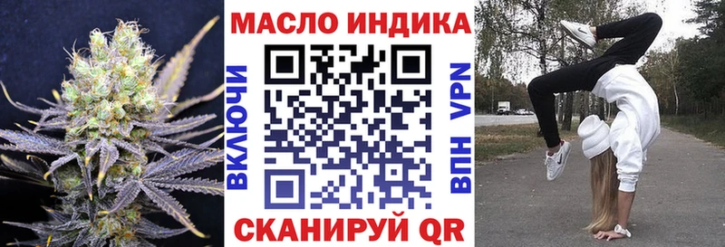 продажа наркотиков  Красный Сулин  ТГК жижа 