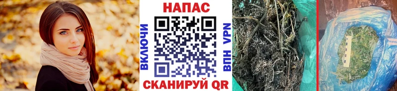 МАРИХУАНА THC 21%  Красный Сулин 